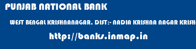 PUNJAB NATIONAL BANK  WEST BENGAL KRISHNANAGAR, DIST:- NADIA KRISHNA NAGAR KRISHNA  NAGAR  banks information 